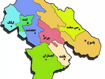 تلاش برای ایجاد ۳ شهرستان و ۴ بخش در کهگیلویه و بویراحمد
