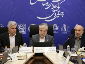 ۲ دانشگاه جدید به جمع دانشگاه‌های سطح یک کشور پیوستند