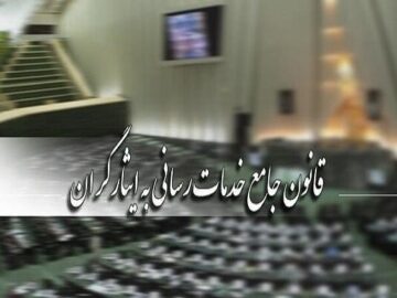 کاهش سطح خدمات‌رسانی به رزمندگان صحت ندارد