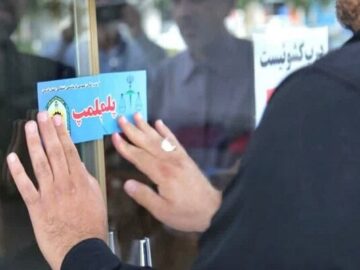 پلمب دو نانوایی در قزوین