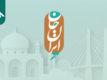 برنامه «ایران‌جان» فرصتی برای معرفی ظرفیت‌های قزوین در سطح ملی است