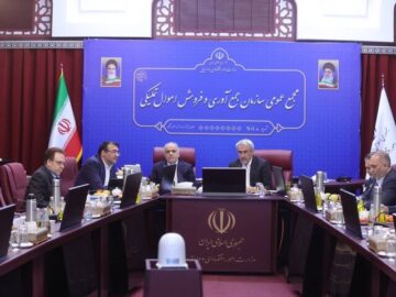 صورت های مالی سال ۱۴۰۳ سازمان جمع آوری و فروش اموال تملیکی تصویب شد