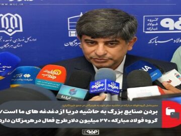 بردن صنایع بزرگ به حاشیه دریا از دغدغه‌های ما است