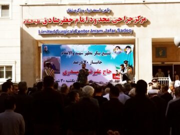 تشییع پیکر مطهر جانباز شهید علیرضا حیدری در گرگان برگزار شد
