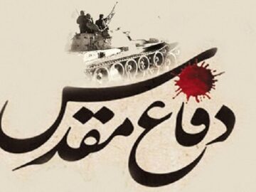برگزاری بیش از ۱۵۰ برنامه فرهنگی و اجتماعی در هفته دفاع مقدس گرمه