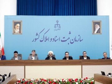 تشکیل کارگروه مشترک میان دیوان عدالت اداری و سازمان ثبت اسناد