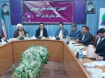 امانت بیش از ۵۳ هزار جلد کتاب در کتابخانه‌های عمومی پارس‌آباد