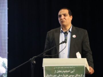 آیین اختتامیه سومین هنرواره ملی شعر و داستان استان اردبیل