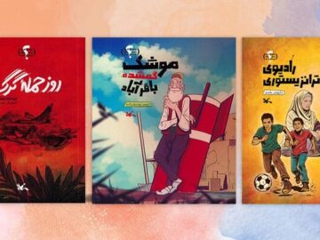 سه عنوان از «در جنگ چه گذشت؟» راهی بازار کتاب شد
