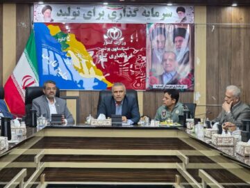 فرماندار گناوه: آمادگی در برابر بحران‌ها مسئولیت همگانی است