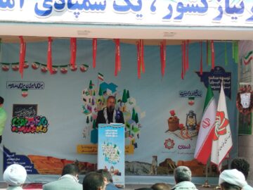 خراسان شمالی در نهضت توسعه عدالت آموزشی رتبه نخست کشور را کسب کرد