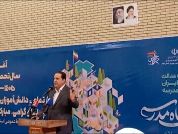 حرکت استان ایلام به سمت عدالت آموزشی با برچیده شدن مدارس سنگی