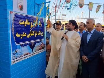 مراسم آغاز سال تحصیلی جدید در گناوه