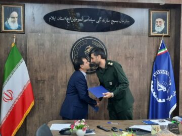 تفاهمنامه ساخت ۳۰ مدرسه در استان ایلام امضا شد