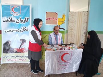محمدی مقدم:۶۳۰خدمت رایگان هلال احمر در مناطق دهلران و چوار ارائه شد