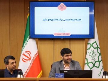 تأمین منابع مالی مهم‌ترین رکن توسعه زیرساخت‌های شهری است