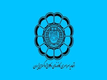واکنش کانون وکلای دادگستری ایران به ادعای یک بلاگر «وکیل‌نما»