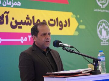 احدی: نمایشگاه تجهیزات کشاورزی فرصتی برای بروزرسانی دانش کشاورزان است