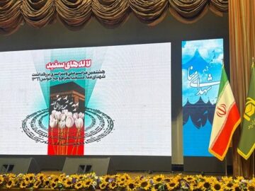 هشتمین مراسم لاله های سفید در تهران برگزار شد