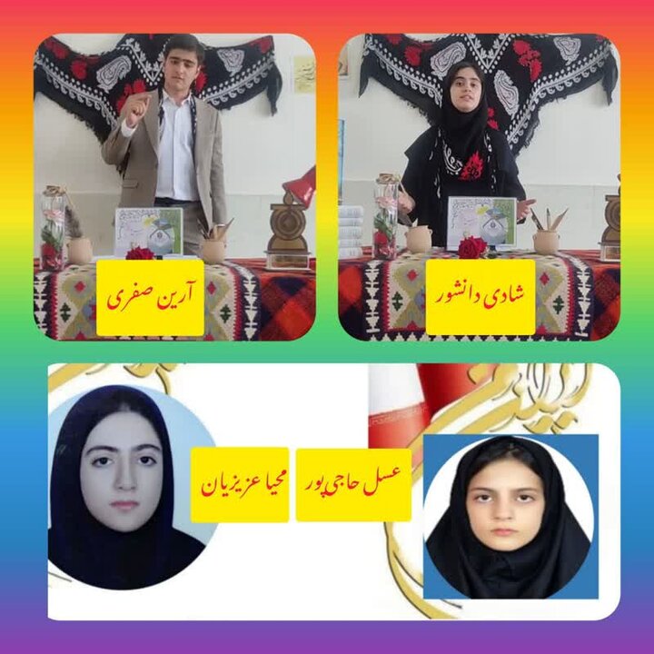 درخشش دانشآموزان لرستانی در جشنواره نوجوان خوارزمی