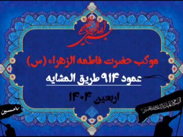 گفت‌وگوی اختصاصی با ایرج قائدی درباره خدمات موکب اربعین در نجف و تهران